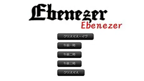 Ebenezer