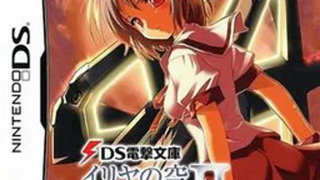 イリヤの空、UFOの夏2