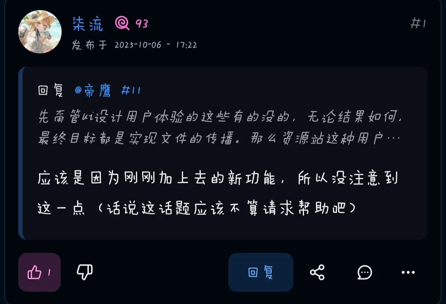 帝鹰-1759952526037-1000047152jpg