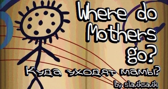 Where Do Mothers Go?