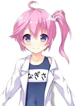 渚