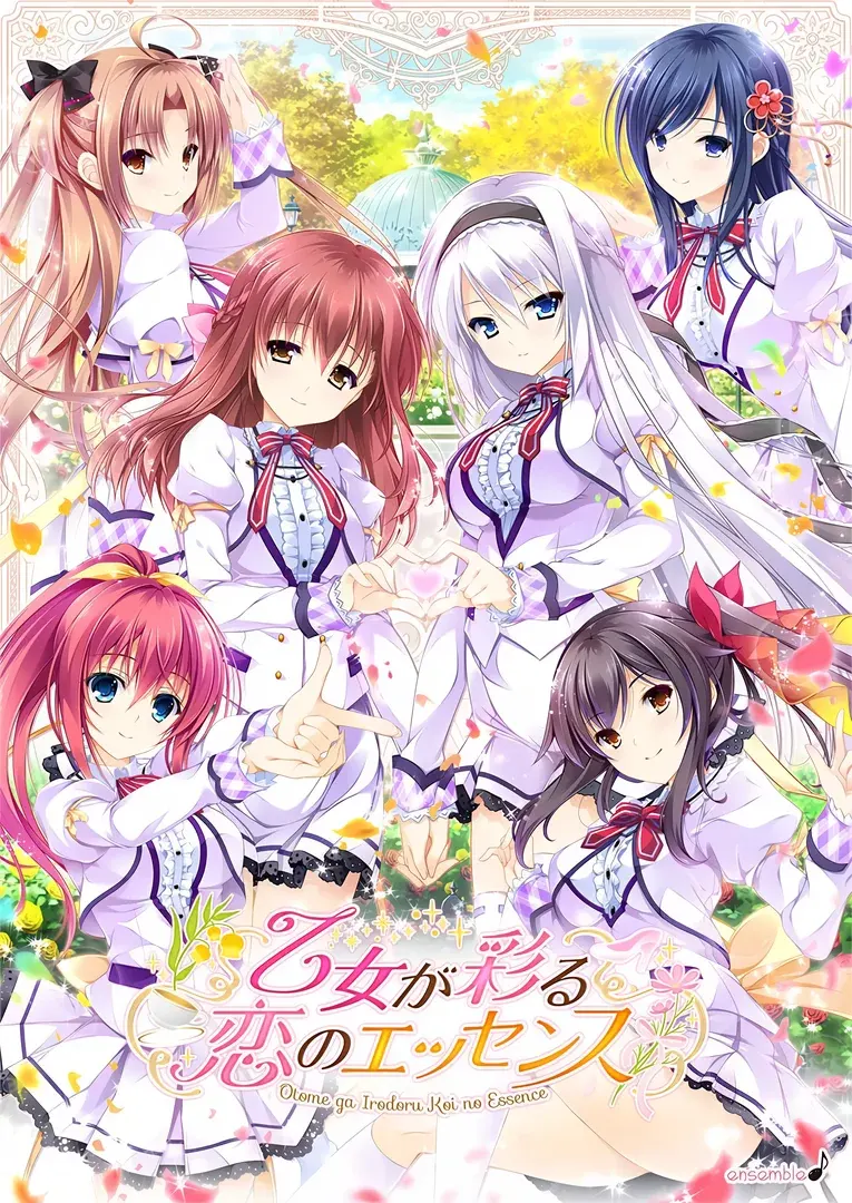 少女荡漾滨纷的爱之芬芳