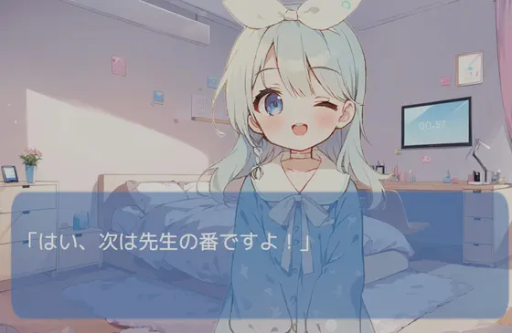 アロナと真剣にババ抜きするお話