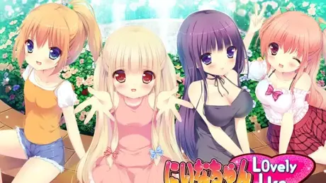 にいなちゃん Lovely Life