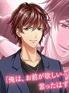 後藤田 嵐
