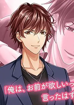 後藤田 嵐