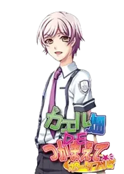 法月 蓮