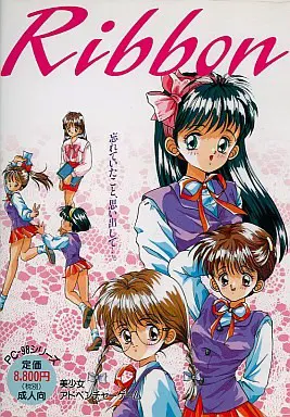 Ribbon