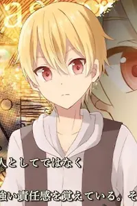 フレイ