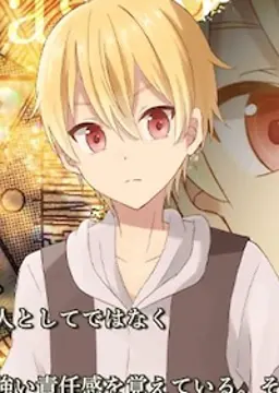 フレイ