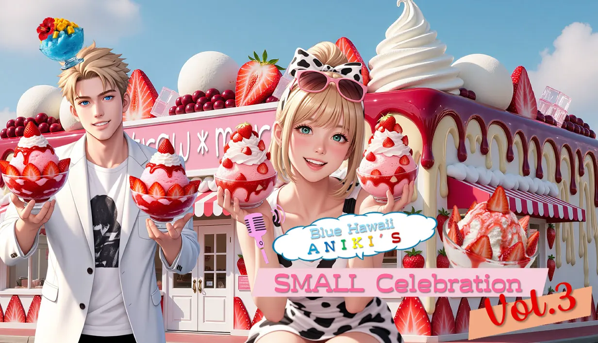 Blue Hawaii Aniki's Small Celebration vol.3