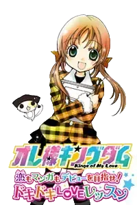 野野原 乃乃
