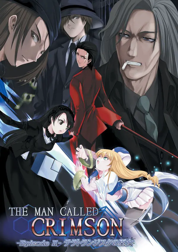 THE MAN CALLED CRIMSON -Episode II- テラトランジスタの少女