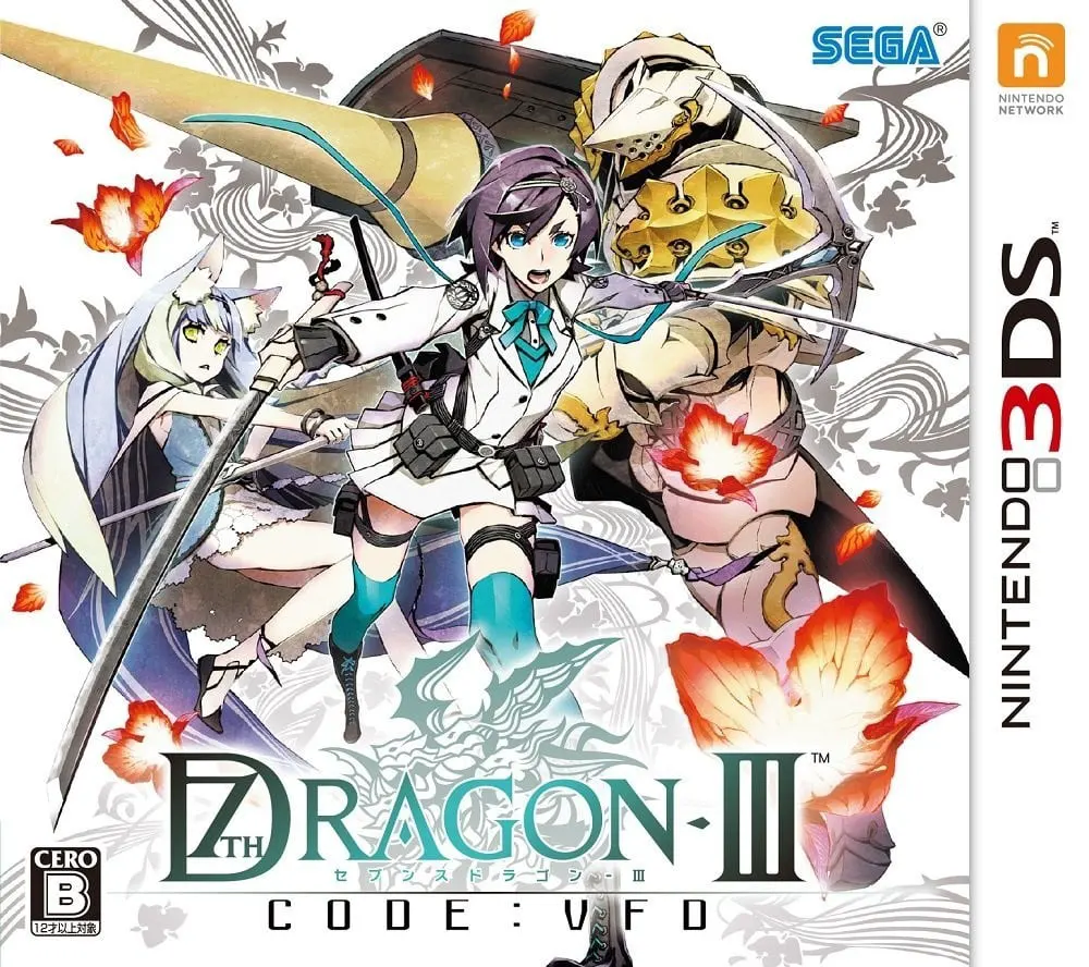 セブンスドラゴンIII code:VFD