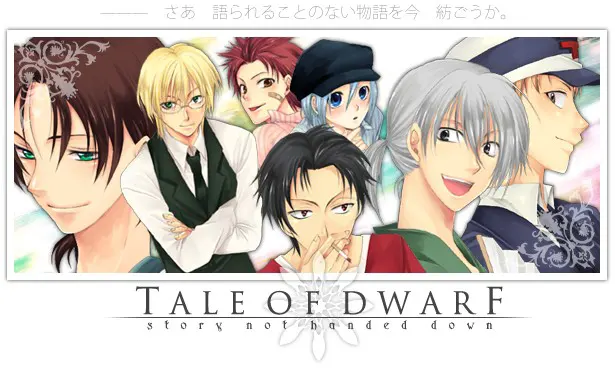 Tale of Dwarf　-story not handed down-