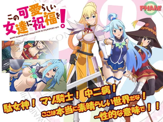 给这些可爱的女孩们祝福!