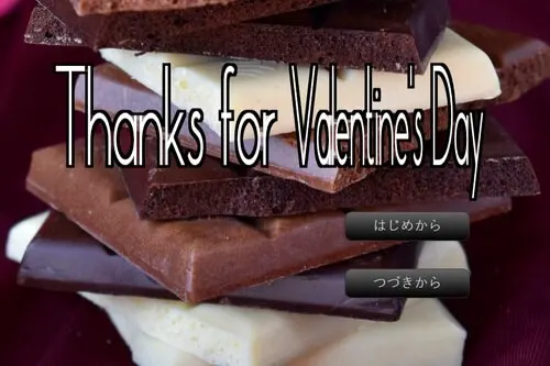 Thanks for Valentines Day