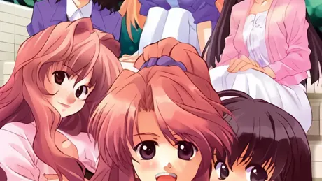 univ ～愛・おまたせっ～