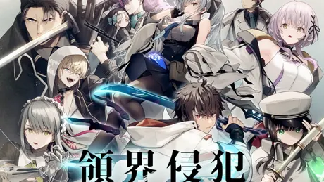Series Banner 2