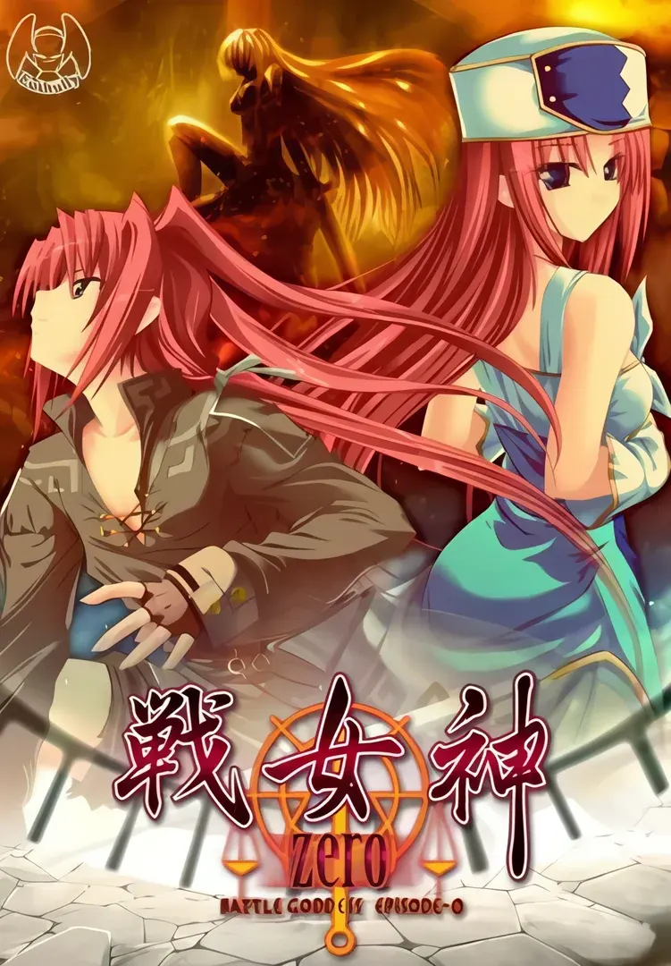 战女神ZERO