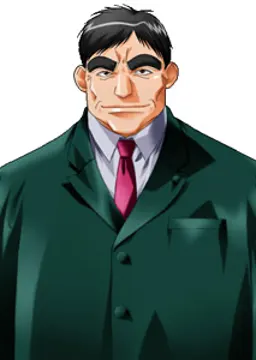 八木