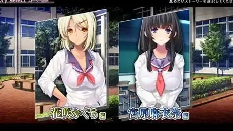 俺の知らぬ間に彼女が