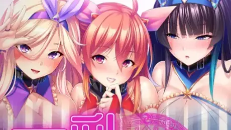 巨乳魔法少女之鬼畜調教