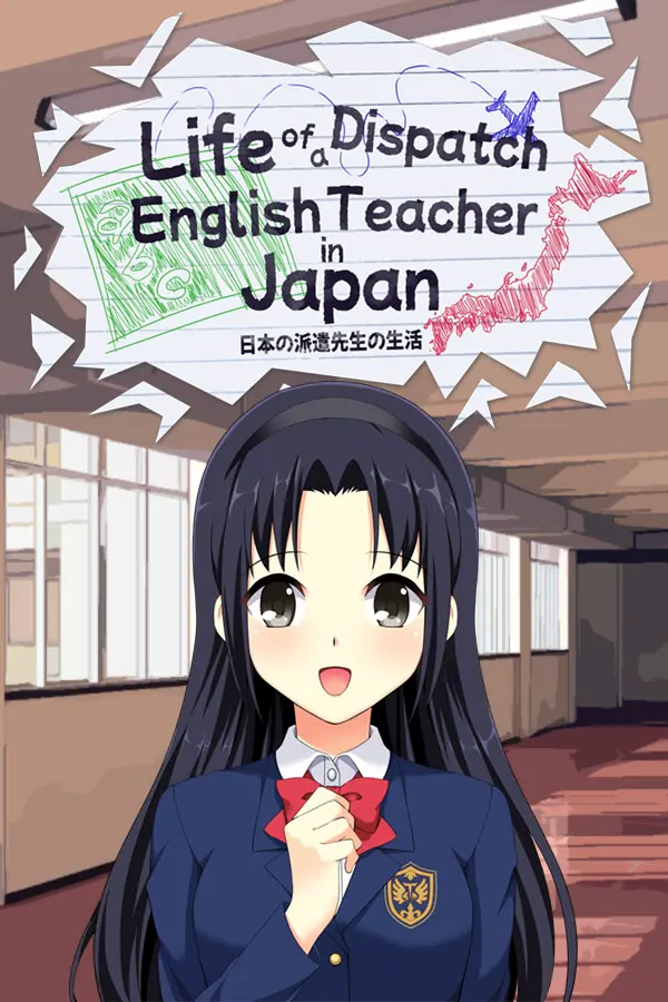 日本の派遣先生の生活