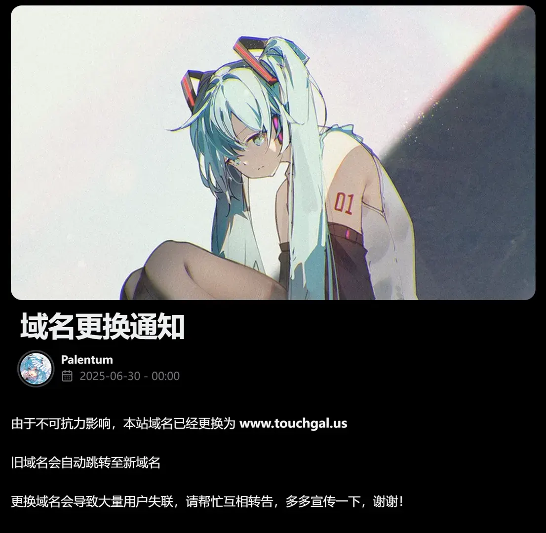 库呼呼-1751344010682- 20250701 122315png
