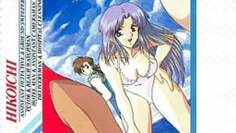 アルバイト ～二人の想い～