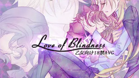 Love of Blindness