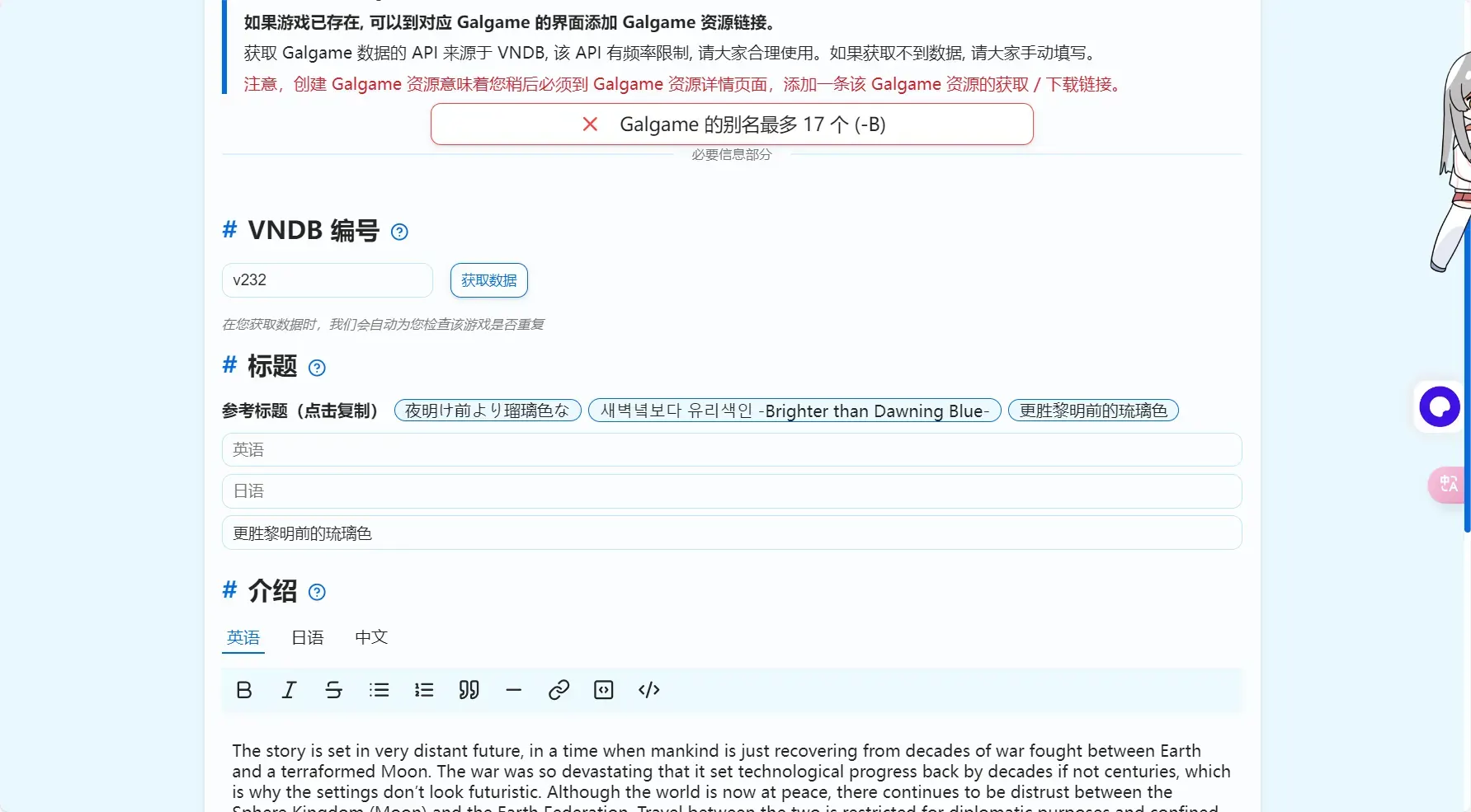 panda233-1719716200269-PixPin20240630105503png