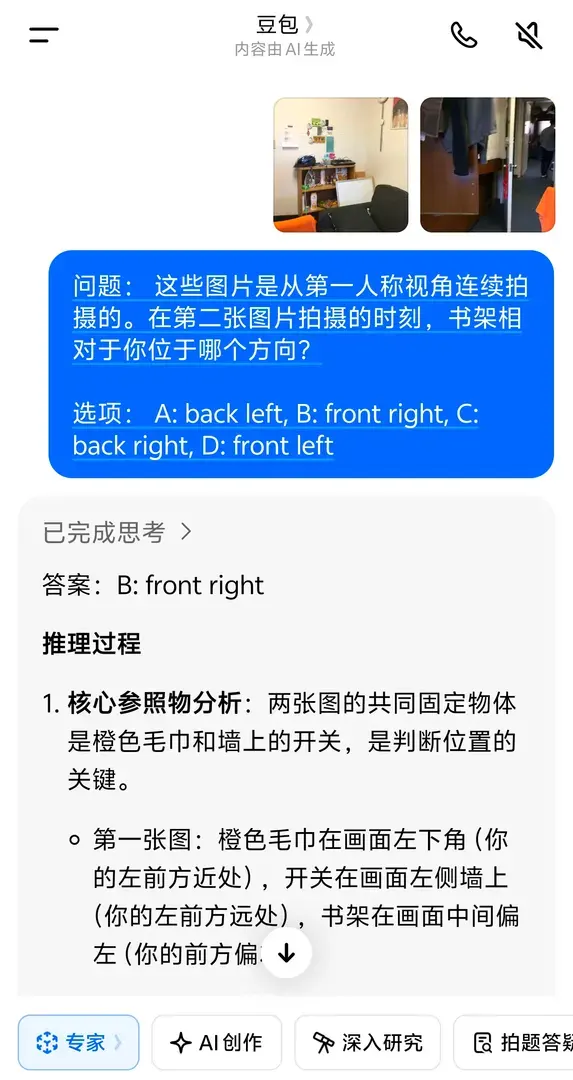 铃-1773399509334-Screenshot20260313185755jpg