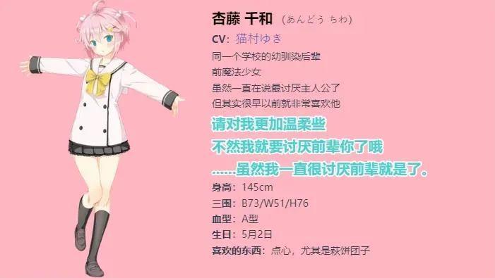 岚墨Sakura-1707874484658-screenshot1707874320252png 岚墨Sakura-1707874484658-screenshot1707874320252png