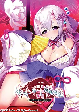 妖怪烟柳巷～读心鬼的性转奇谈～ + 后日谈