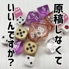 永田たま