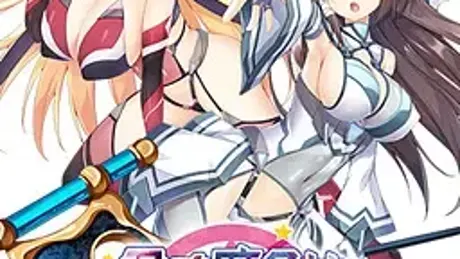 君の魔名はリナ・ウィッチ-