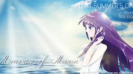 That Summer's Day - Memories of Marin
