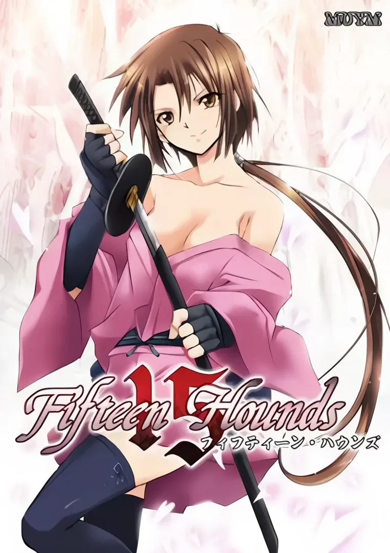 Fifteen Hounds