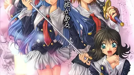 Heart of Hearts