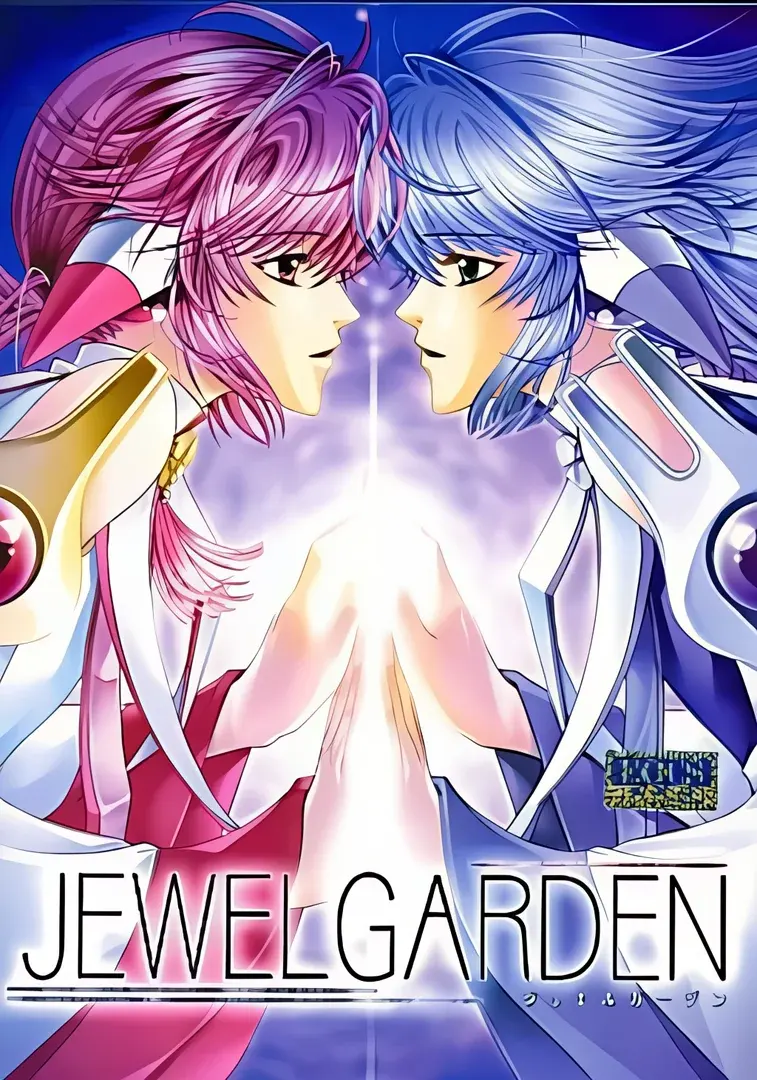 JEWEL GARDEN