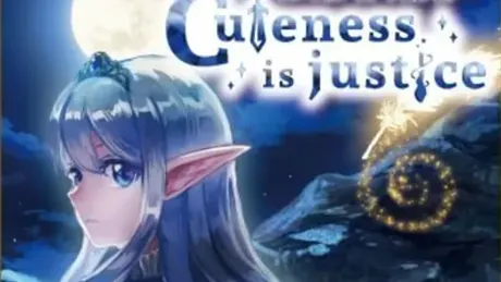 Cuteness is justice