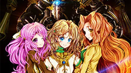 リズベルルの魔6　レアンドル篇～彼方の白影～