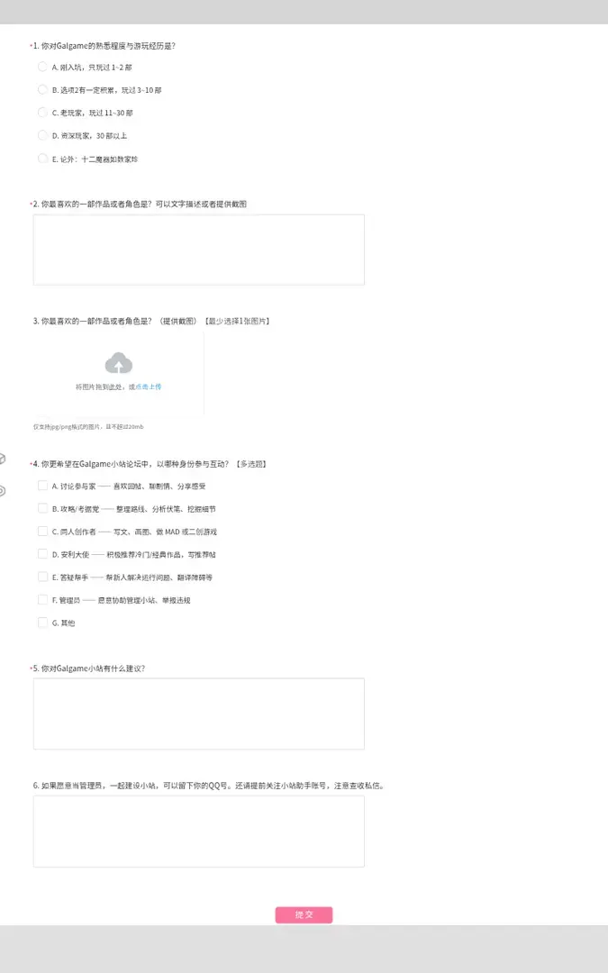 xiaomingawa-1775486557056-Screenshot20260406224055png