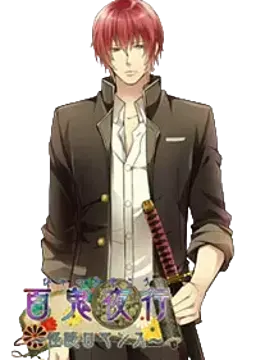 椿 宗次郎