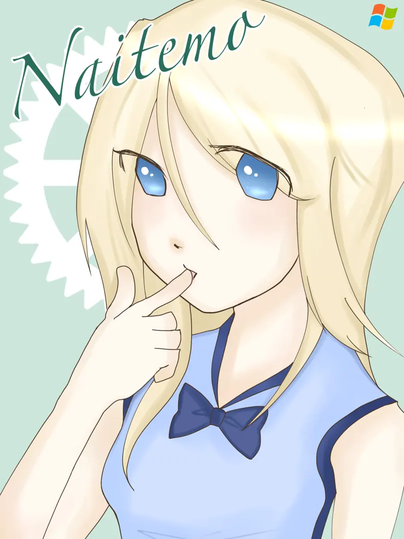Naitemo