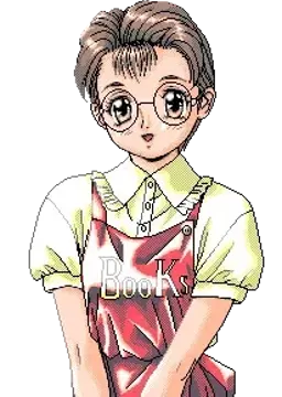 中田 ひろみ