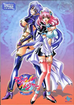 マジカル★トレジャー ~彼女はメイド2~
