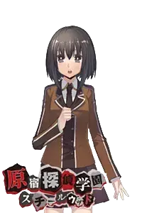 堀北 由希