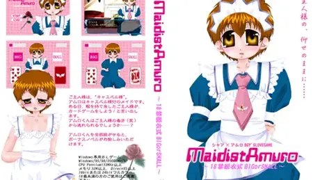 MaidistAmuro～18禁脱衣式BIGorSMALL～